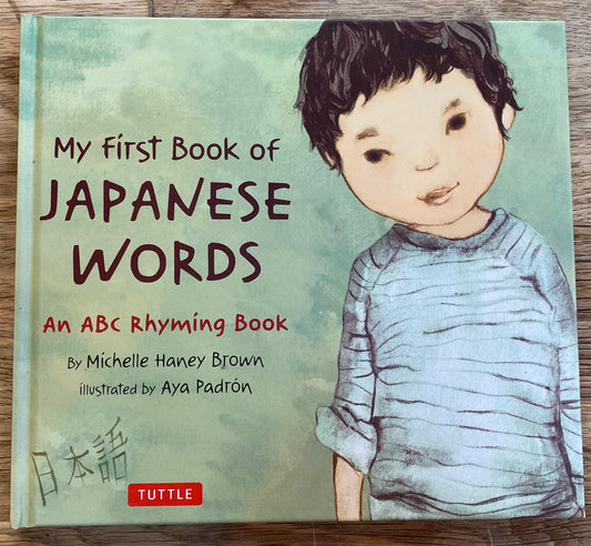 My First Book of Japanese Words - An ABC Rhyming Book